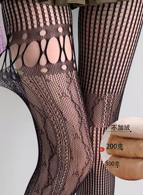 鱼网y2纯欲蕾丝丝袜灰色美式加绒加厚镂空网袜ab款连裤袜子女黑丝