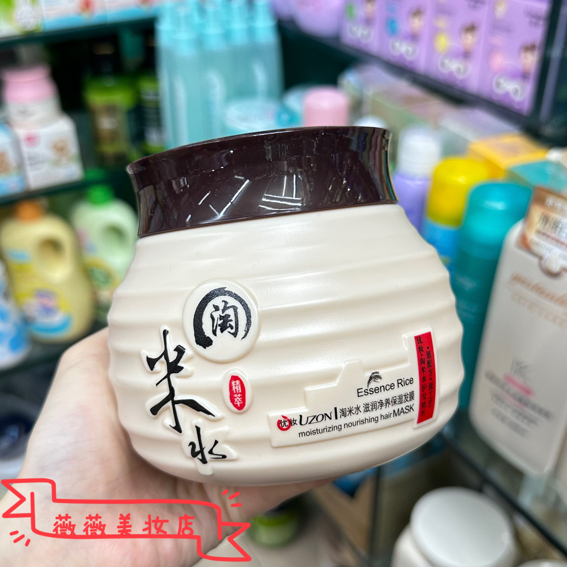 优妆淘米水滋润净养保湿发膜700g柔顺光泽护发改善干枯毛躁焗油,美发护发/假发,发膜/蒸汽发膜/焗油膏,淘宝优惠券,粉丝福利购,淘宝优惠卷