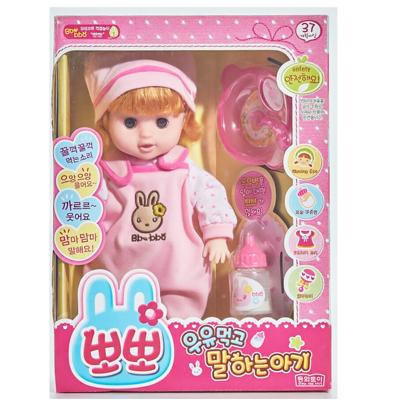 包邮智能喝奶说话儿童过家家眨眼洋娃娃送礼生日儿童节女孩礼物