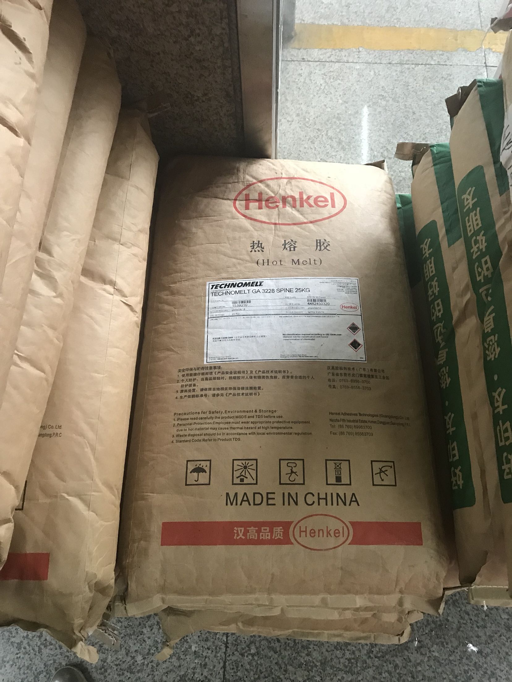 包邮德国汉高热熔胶 乳白色3218 透明色3218cn 胶粒铜版 胶装颗粒