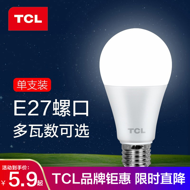 TCL照明 led燈泡超亮護眼e27螺口5w小燈泡節能家用7w9w12w15w球泡_TCL照明官方旗艦店_家裝燈飾光源