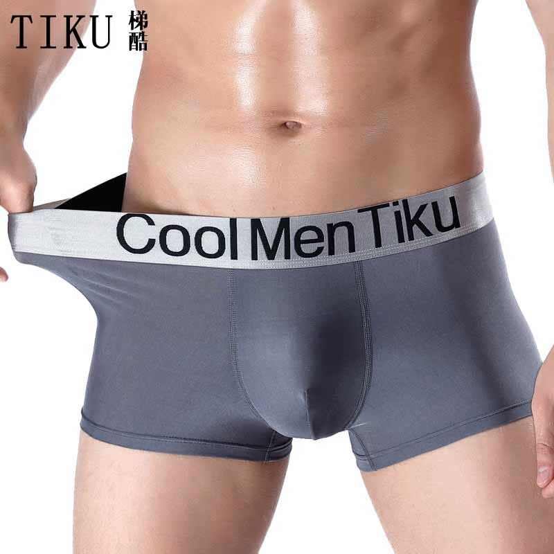 TIKU男士内裤冰丝四角裤无痕 超薄低腰透气高弹力平角裤纯色黑色