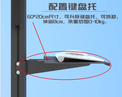 键盘托主机托笔记本电脑显示器
