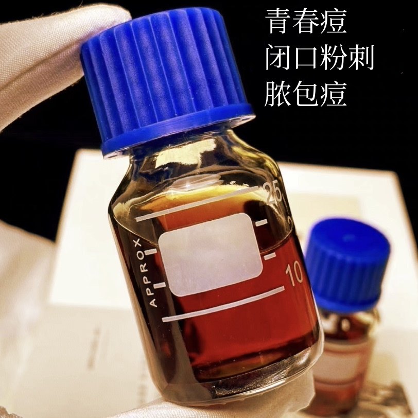 中药痘痘液青少年额头激素痘闭口痘印粉刺油脂粒青春痘