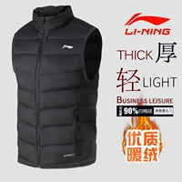 Li Ning, мужской жилет с пухом, спортивный зимний утепленный пуховик, 2023