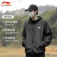 Li Ning, летняя куртка подходит для мужчин и женщин, ветровка, толстовка с капюшоном для отдыха, одежда для защиты от солнца, защита от ультрафиолета
