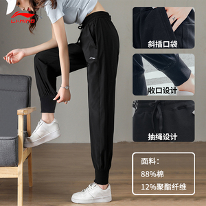 李宁运动裤女秋季新款宽松女裤黑色束脚裤子休闲裤加绒针织卫裤女