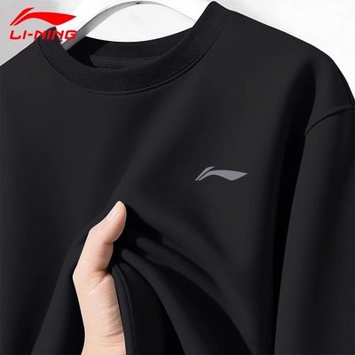 李宁套头卫衣男士长袖卫衣套头衫