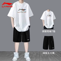 Li Ning, летний спортивный костюм, быстросохнущие шорты, летняя одежда для школьников и студентов, комплект, короткий рукав, большой размер, подходит для подростков