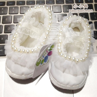 Chaussures enfants en autre - Ref 1040147 Image 1