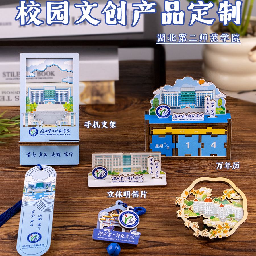 迎新礼物定制合集推荐