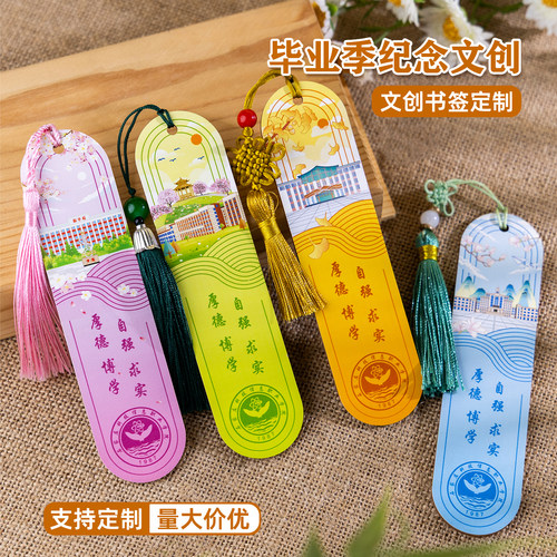 活动礼品？这么有创意的木质书签