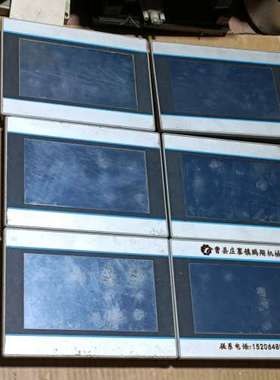 7寸触摸屏02EMA7090690 亿维触摸屏