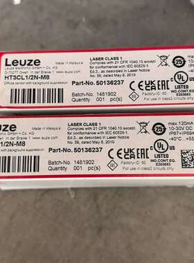 劳易测 HT3CL1/2N-M8 传感器 50136237