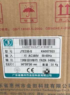 【全新正品】金田变频器JTE330-S KA0075G3