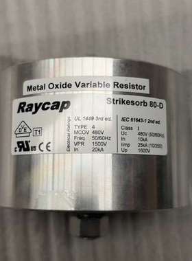 Raycap防雷器，strikesorb 80-D