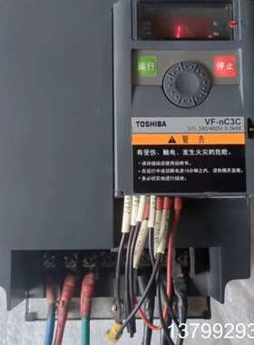 东芝变频器型号VFNC3C-4055P，功率5.5千瓦，实图