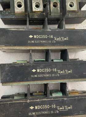 MDC350-16，350A1600V，整流二极管，四菱，变