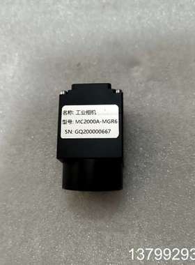 工业相机MC2000A-MGR6，