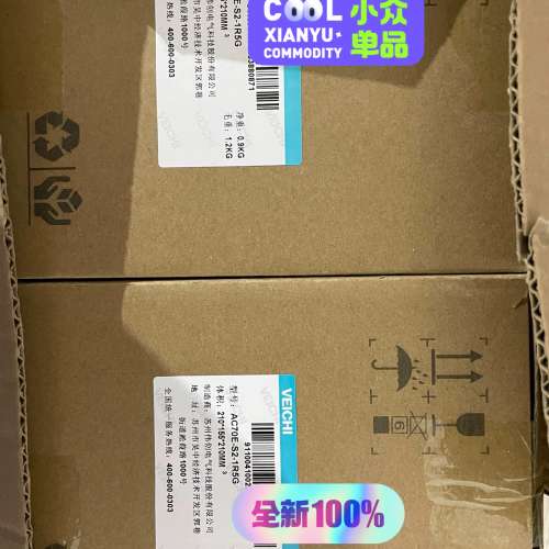 VEICHI伟创变频器AC70E-S2-1R5G，全新原装，