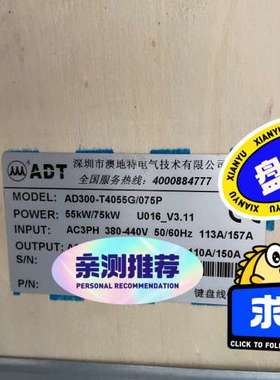 AD300-T4055G/075P，全新澳地特变频器销售，变