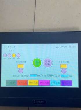 LKX070-WST1M 拆机二手触摸屏，成色如图实拍，功能