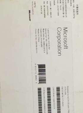 微软windows svr std 2012R2 软件 ，功