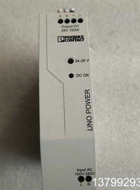 菲尼克斯UNO-PS/1AC/24DC/150W，29043
