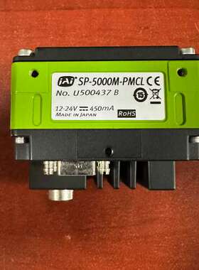 JAI工业相机SP-5000M-PMCL，500万像素，10