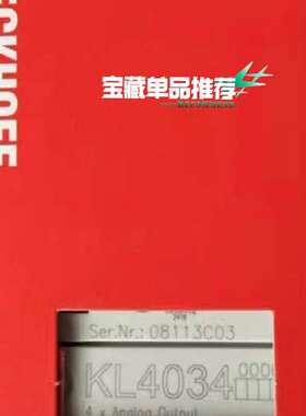 倍福模块KL4034，现货全新正品，顺丰包邮，欢迎有需要的朋