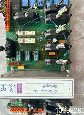 德马格注塑机电路板 IO板 IO模块 TMS012 高清实拍