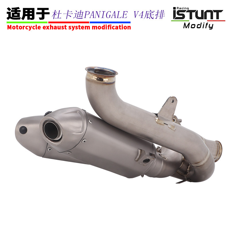 适用于杜卡迪Panigale V4 V4S排气管改装 V4钛合金中尾段-25-26年