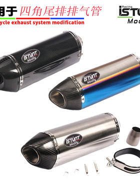 摩托车GSX250K78 Z900 NINJA400 CBR400R3R25赛800改装四角排气管