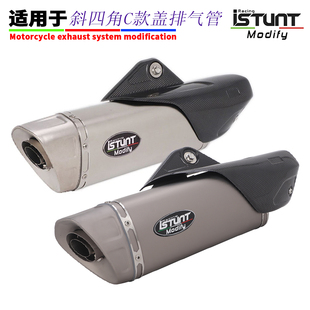 适用于摩托车R1/MT10 赛600RS无极RR660CBR650斜四角钛合金排气管