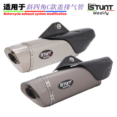 适用于摩托车R1/MT10 赛600RS无极RR660CBR650斜四角钛合金排气管