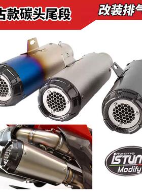 适用于无极660RR春风800NK KTM790390NINJA400CBR650摩托车排气管