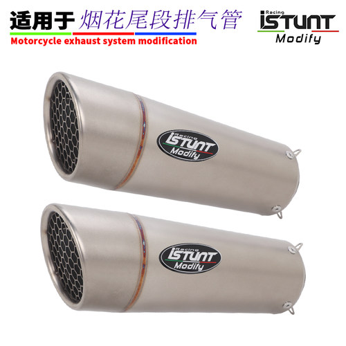 适用春风450/500SR张雪500S1000RR赛800赛600摩RS托车改装排气管