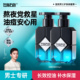 左颜右色洗面奶男士 专用控油补水清爽氨基酸洁面乳正品 官方旗舰店