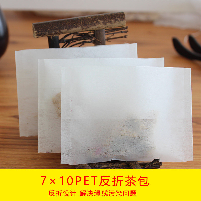 包邮100个7*10cmPET反折茶包袋/空茶包/茶叶袋/泡茶袋/一次性过滤图片