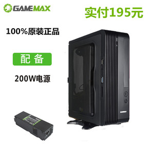 GAMEMAX小灵越台式迷你桌面htpcmini ITX 立卧壁挂小机箱标配电源
