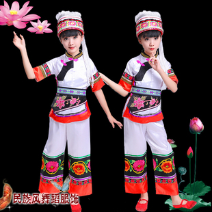 云南少数民族服装大理白族女童装少儿童舞蹈服饰学生舞台演出服装