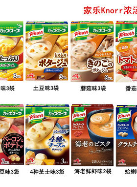 玉米速食汤家乐浓汤Knorr