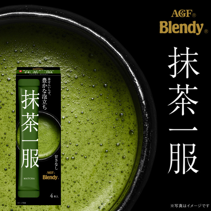 日本进口AGF Blendy抹茶一服零砂糖无蔗糖抹茶拿铁冲饮速溶饮料