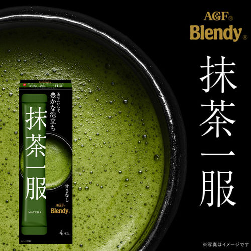 日本进口AGF Blendy抹茶一服零砂糖无蔗糖抹茶拿铁冲饮速溶饮料