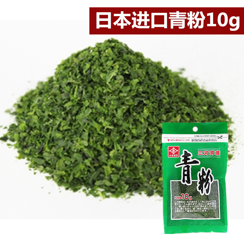 现货 日本进口永井青粉 即食海苔粉10g 可用于炒面 大阪烧 天妇罗