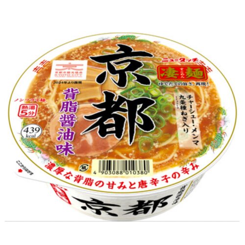 日本进口凄面和歌山德岛方便面