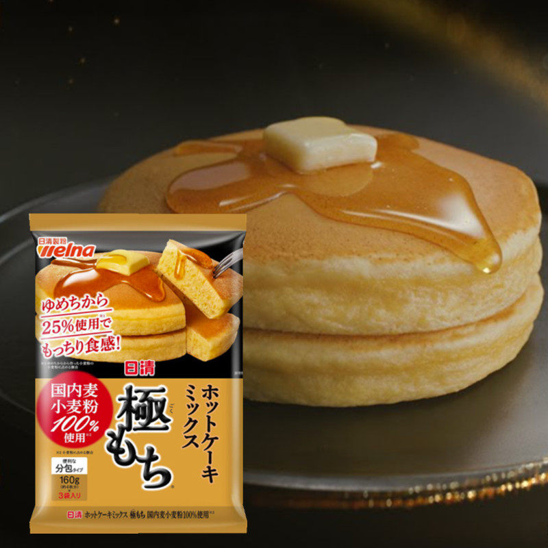 日本原装进口日清松饼预拌粉烘培早餐材料华夫饼下午茶点心粉480g