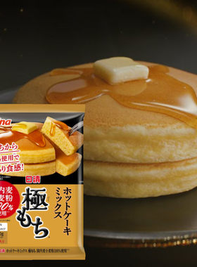 日本原装进口日清松饼预拌粉烘培早餐材料华夫饼下午茶点心粉480g