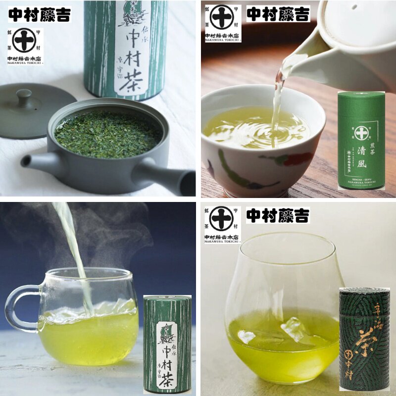 日本京都宇治中村藤吉中村茶7种特色产区绿茶茶叶新茶绿茶春茶