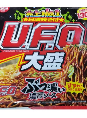 现货 日本日清UFO大盛炒面 BIG浓厚猪肉浓汁炒面超大碗167g